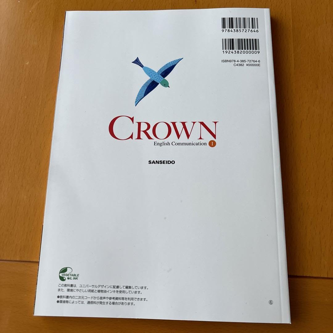 KIDS CROWN 英語学習教材 KIDS CROWN｜英語｜小学校｜教科書・教材｜三省堂